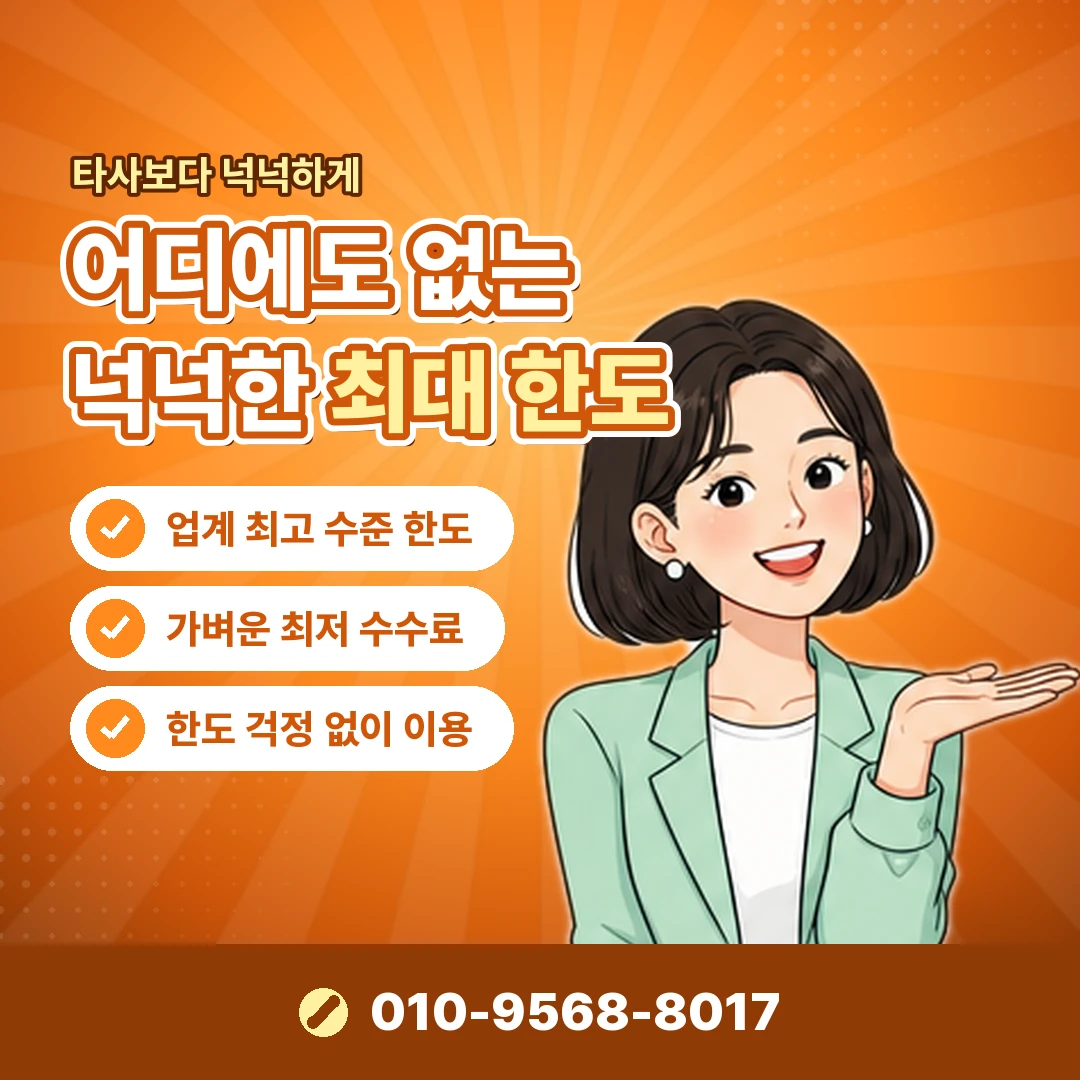 소액결제현금화 업체 확인