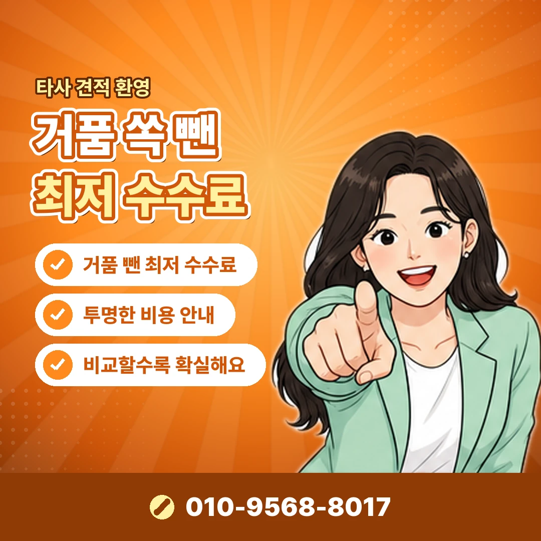 소액결제현금화 인증번호