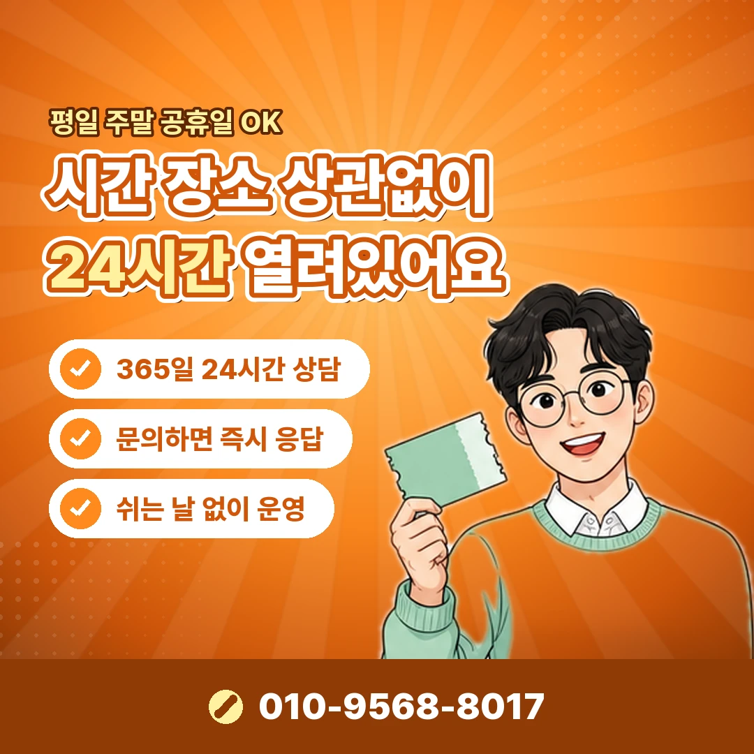 소액결제현금화 사기
