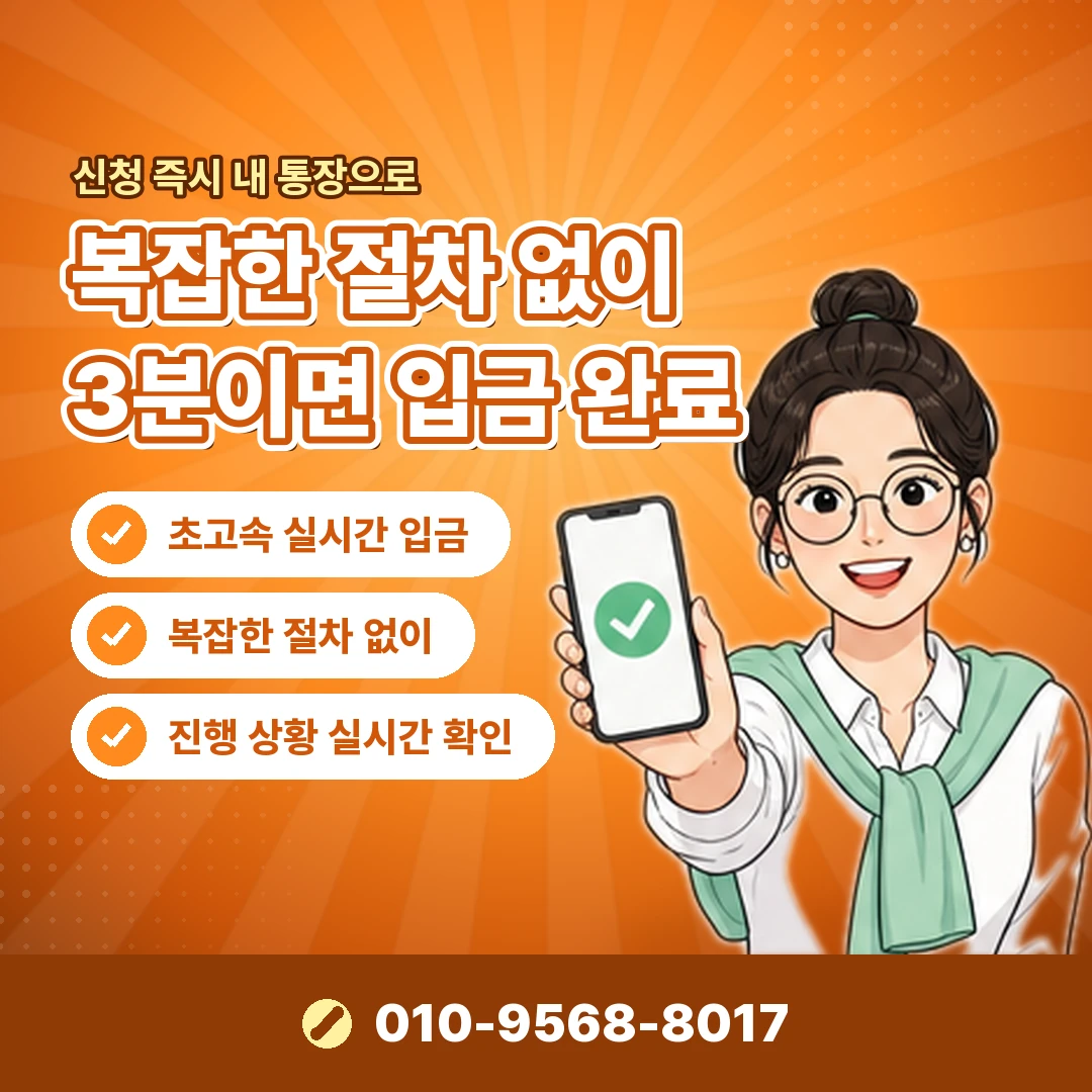 소액결제현금화 주의사항