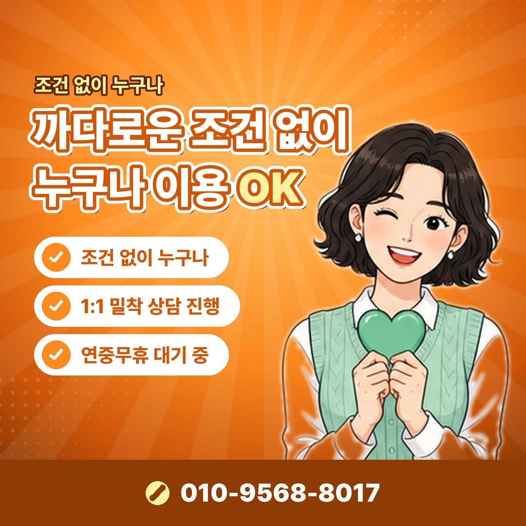 소액결제현금화 사업자 조회