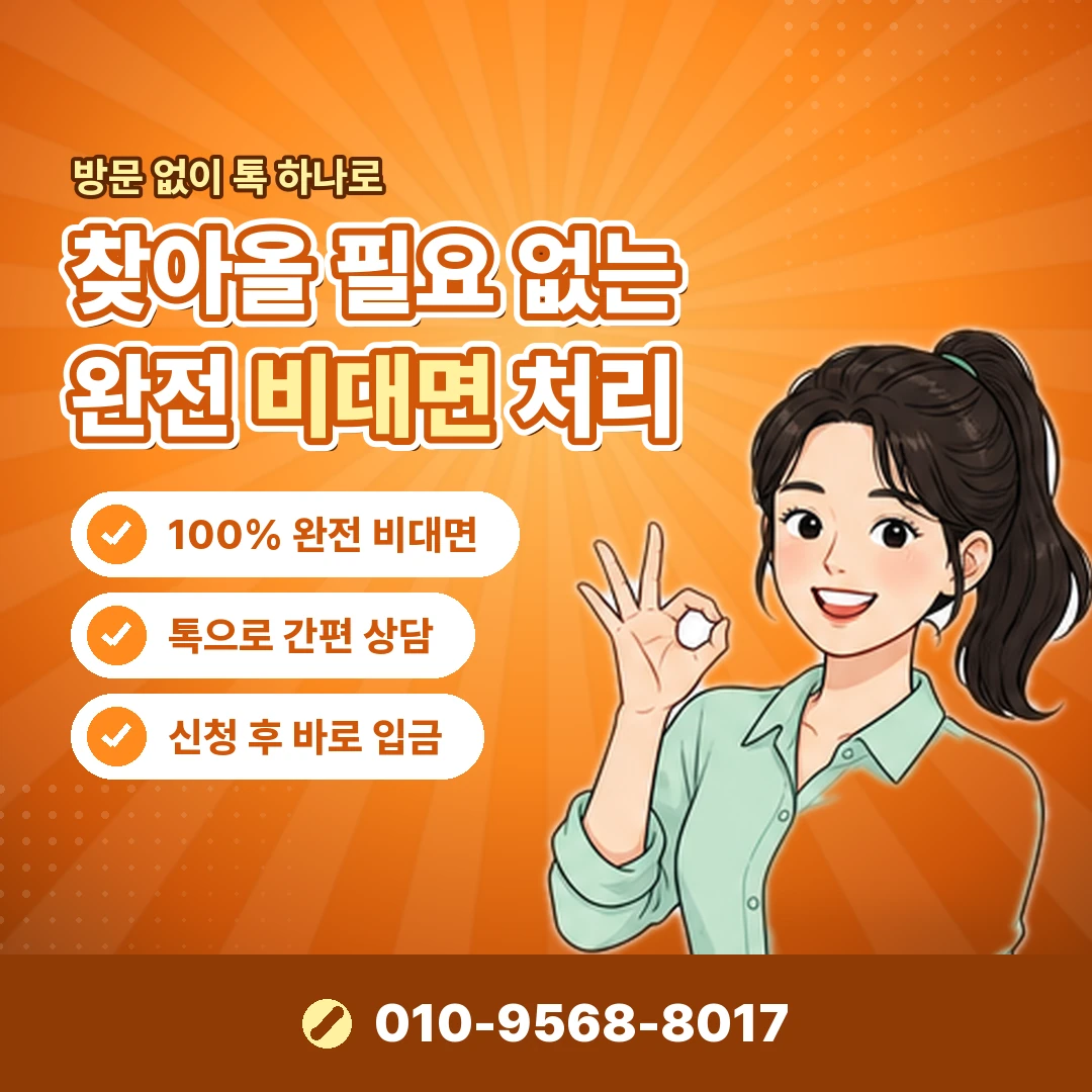 소액결제현금화 후기